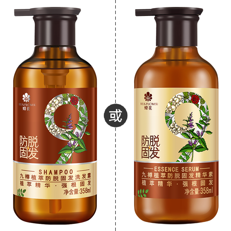 蜂花洗发水九樽植萃固发防脱洗发露
