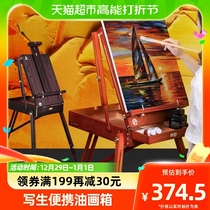 Mali Card Wooden Oil Painting Box Outdoor Writing Raw Folding Portable Easel Special Multifunctional Bracket for Fine Arts students