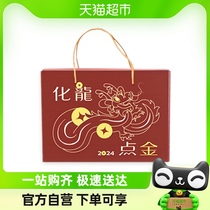 Teeth Matter Dragon Year Goods Gift Boxes Fresh Meat Grilled Sausage 4 Boxes Double Baud 1 Box 1060g * 1 Box Buddha Jumping Wall Abalone for a Fishing Dinner