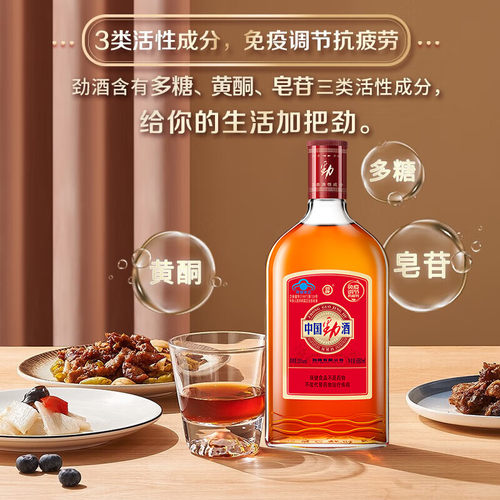 劲牌中国劲酒35度680ml*6瓶养生酒保健酒整箱装大瓶正品酒水 - 图2