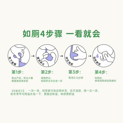 周十五益生菌蜂蜜露