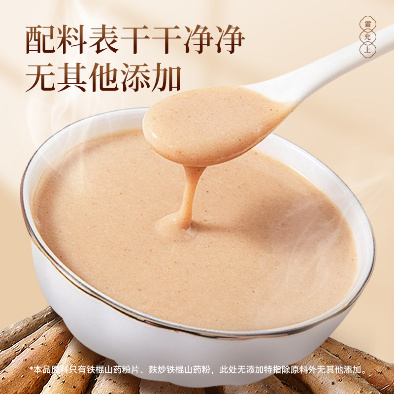 图 2