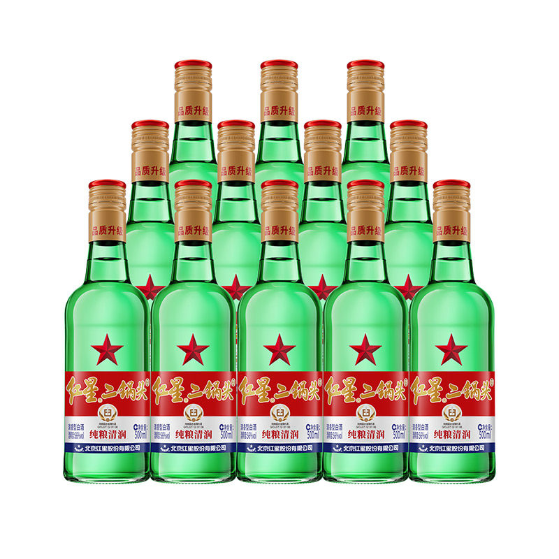 红星二锅头大二绿瓶56度500ml*12瓶整箱装清香型白酒纯粮口粮酒
