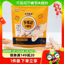 Vigorous day to greet the cheese cod cod 250g sacks of cheese sandwich office snacks lovers casual