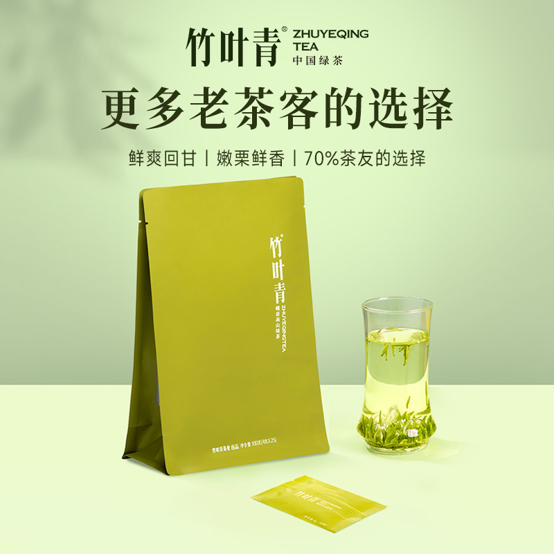 2024年明前茶竹叶青峨眉高山明前绿茶特级（品味）100g自饮袋装 - 图0