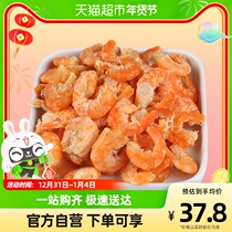 Large open ocean (salty dry) (weighing) 100g