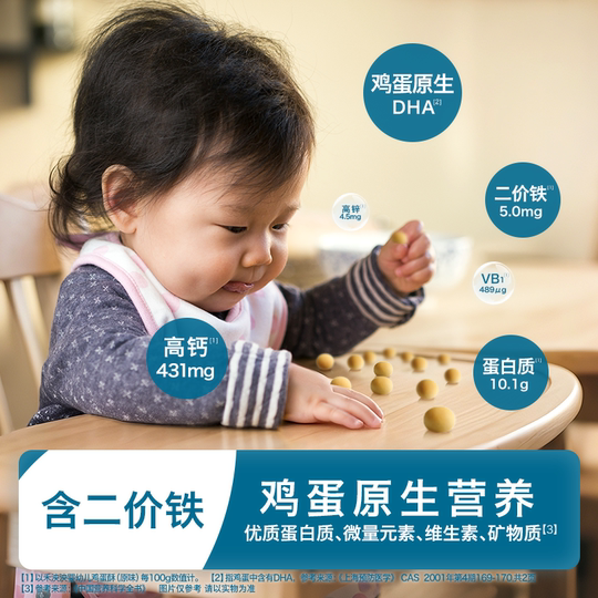 Heyangyang bocadillos para bebés sin azúcar y sal agregada