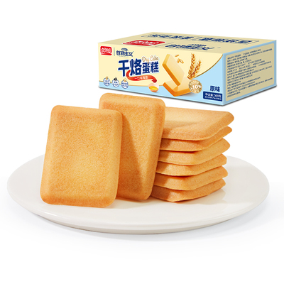 盼盼干烙蛋糕蛋香浓郁酥脆