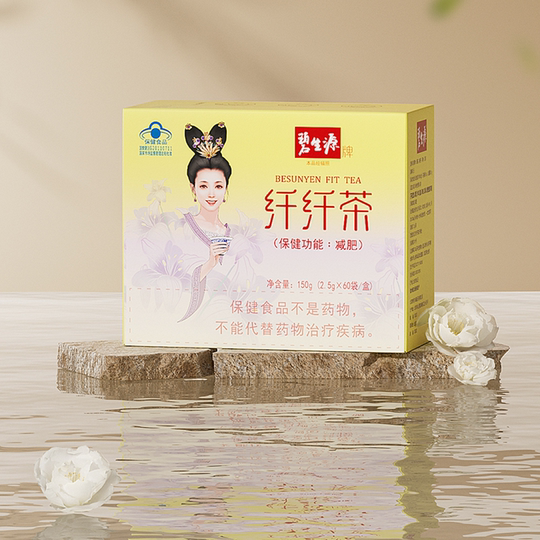 Чай для похудения Бешенъюань