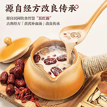 香飘飘古方五红暖乳茶12杯礼盒组合装[10元优惠券]-寻折猪