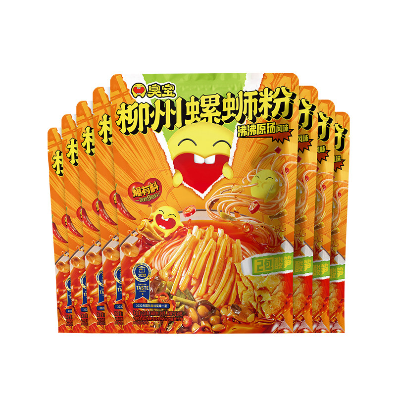 臭宝方便速食柳州螺蛳粉350g*8沸沸原汤广西特产米线螺丝粉螺狮粉,淘宝优惠券,粉丝福利购,淘宝优惠卷
