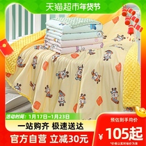 Babu Bean Bean Blanket Baby Cover Blanket Quilt Summer Thin Air Conditioning Quilted By Newborn Baby Spring Autumn Seasons