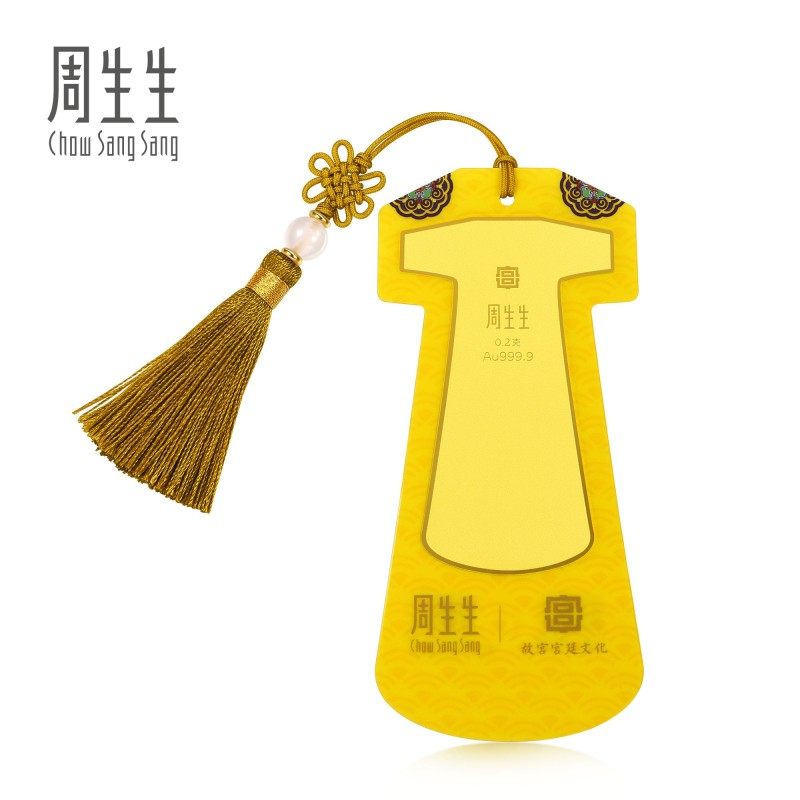 周生生龙袍黄金书签金片故宫宫廷文化联名金片收藏92046D,淘宝优惠券,粉丝福利购,淘宝优惠卷