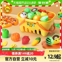 Small Yellow Duck Fruit Chechele Emulation Vegetable Children Puzzle Kitchen Toy Toddler Toddler Baby Over Home Boys Girl