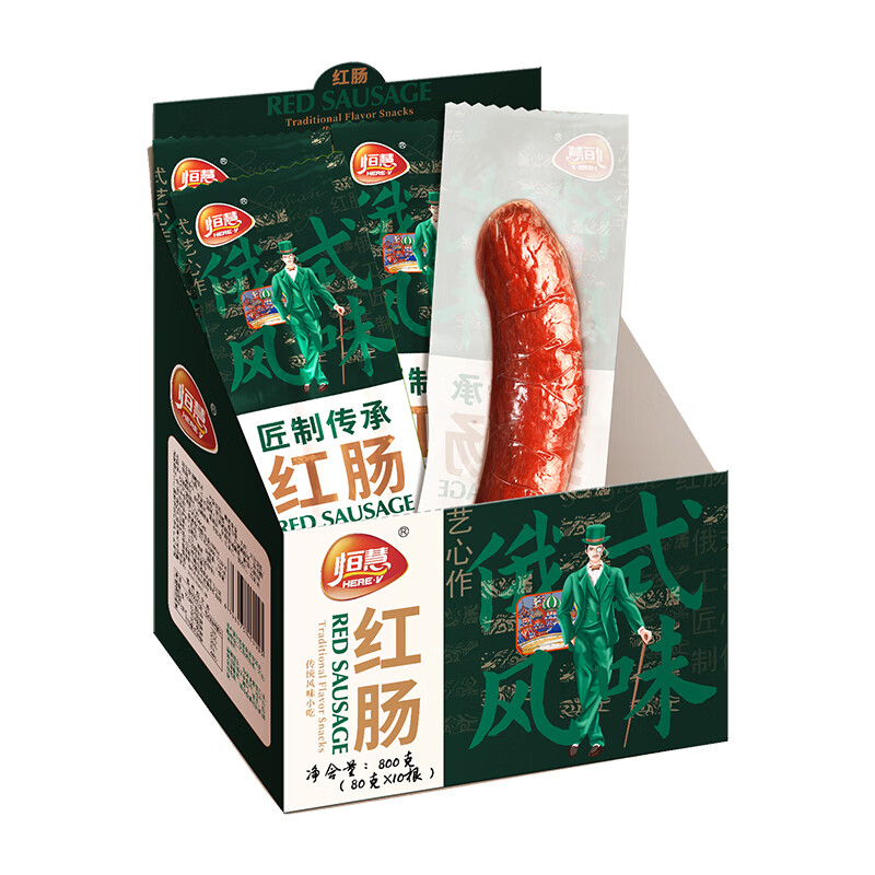 正宗哈尔滨800g整箱10支肉肠红肠 天猫超市猪肉类