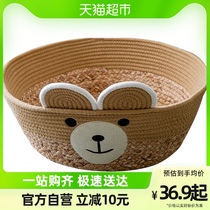 Cartoon Rattan cohorts Seasons Universal Semi-Hermetic Spring Summer Mat Handmade Rattan pooch Pet Nest Cushion