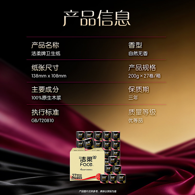 图 5