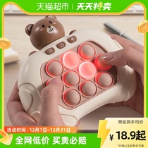 Press-by-le-break Game Console Decompression of the Divine Instrumental Speed children Hitting The Ground Rat Decompression Toy Birthday Present