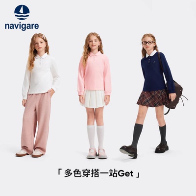 纳维凯尔女童长袖POLO衫童装