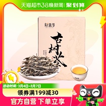 New Yiyi Yunnan ancient tree tea Puer tea Pu-erh Mountain 100g boxes Puer raw tea leaves early spring tea Tea Loose Tea Box