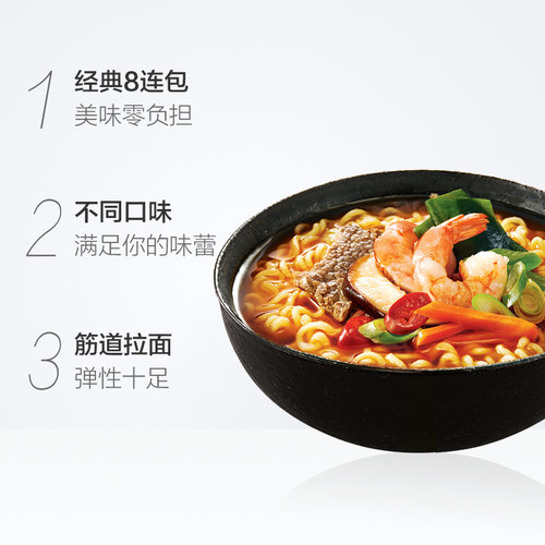 农心辛拉面辣白菜方便面混合装泡面拉面非火鸡面 - 图1