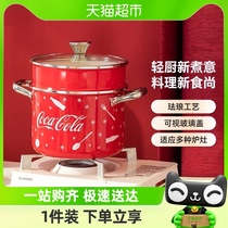 Coca-Cola enamel pan domestic saucepan casserole braised boiler simmer pan non-stick pan gas induction cookers cooking pan