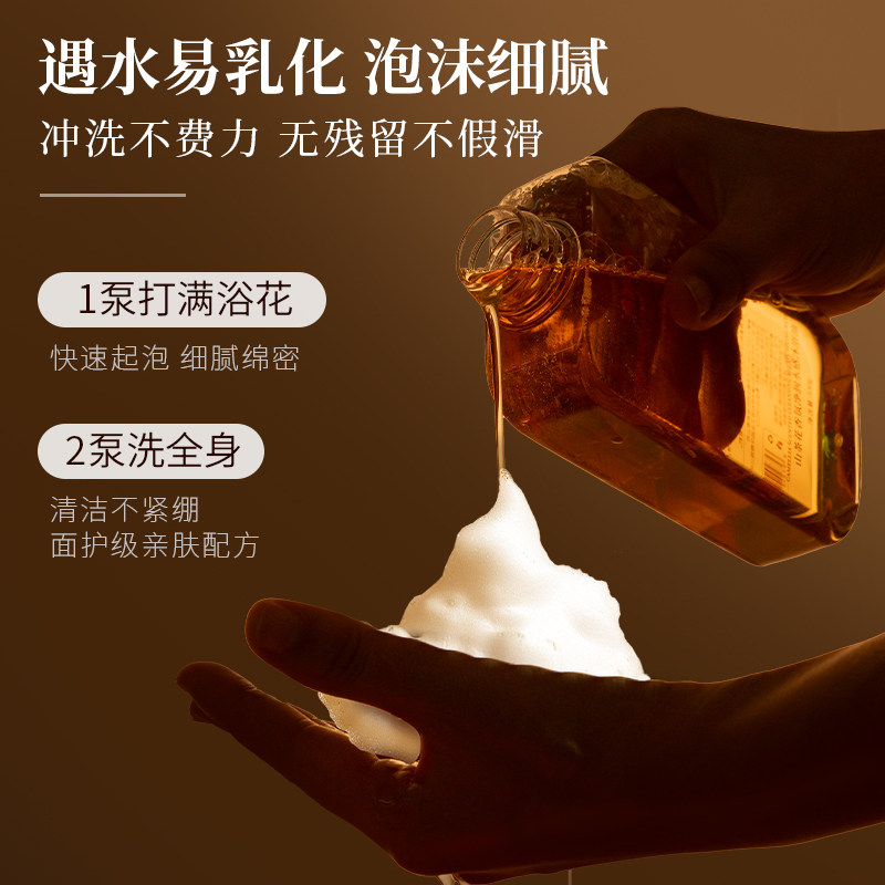 秋冬香氛沐浴油干皮成人清洁身体洗澡沐浴露留香保湿精油以油养肤,淘宝优惠券,粉丝福利购,淘宝优惠卷