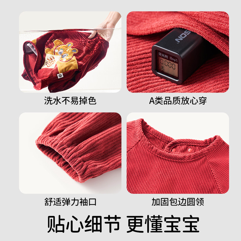 欧孕宝宝罩衣儿童秋冬季防水防脏新年红色围兜可外穿喜庆洋气围裙,淘宝优惠券,粉丝福利购,淘宝优惠卷