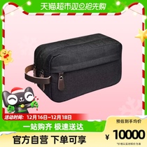 XB-Wash Bag (non-sold for sale)