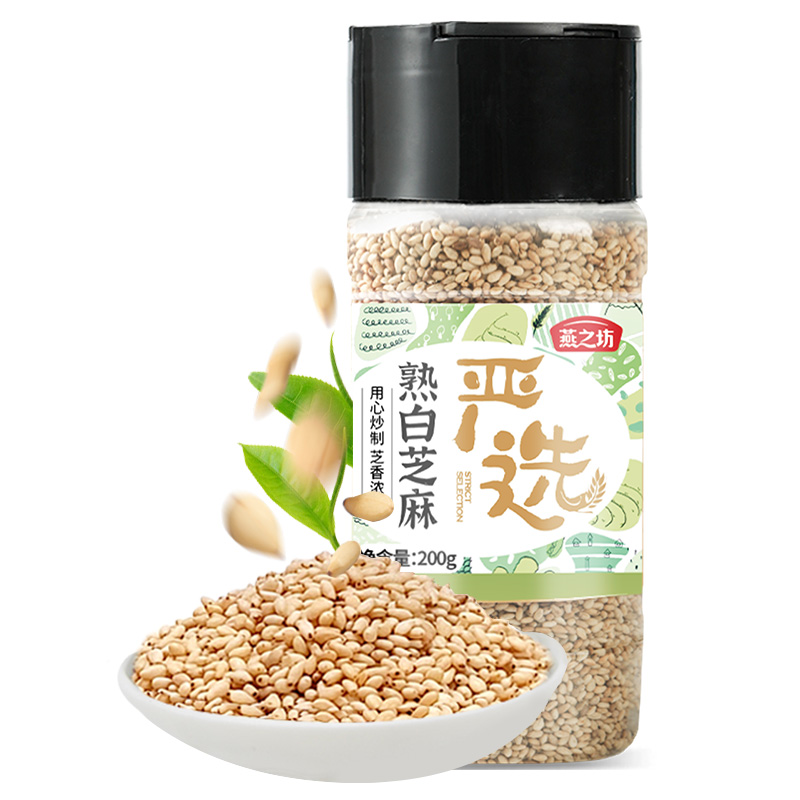 燕之坊熟白芝麻粒200g五谷杂粮米粗粮烘焙即食熟芝麻熟黑芝麻伴侣 - 图0