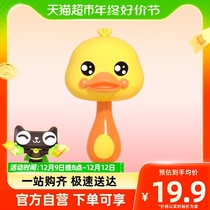 Small Yellow Duck Infant Sand Hammer Rocking Bell Baby Soothing Grip Training Puzzle Early Education Toy Suit 0-1 years old