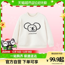 (mini-parenting) Mini Barabala boy girl long sleeve sweatshirt baby family of three fashion clothes