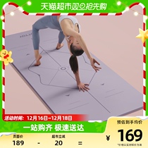 yottoy natural rubber yoga mat non-slip girl professional with soundproof damping and fitness home dance pu mat