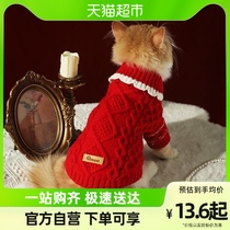 Pet Kitty Clothes Autumn Clothing Anti-Wool Puppet Cat Silver Gradually Layer Young Cat Autumn Winter Warm Kitty Cat Winter Sweater
