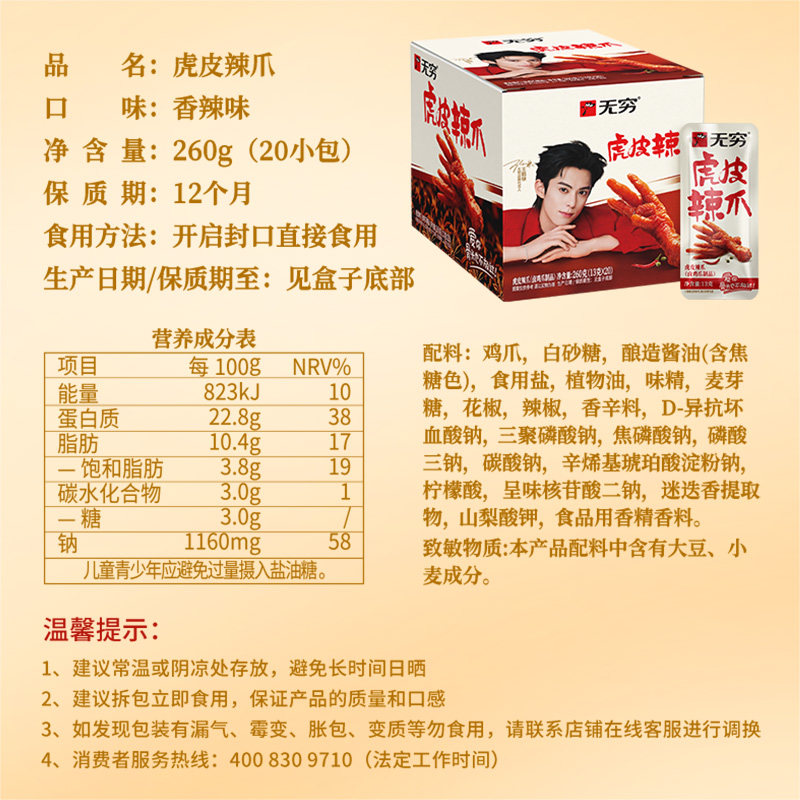 图 5