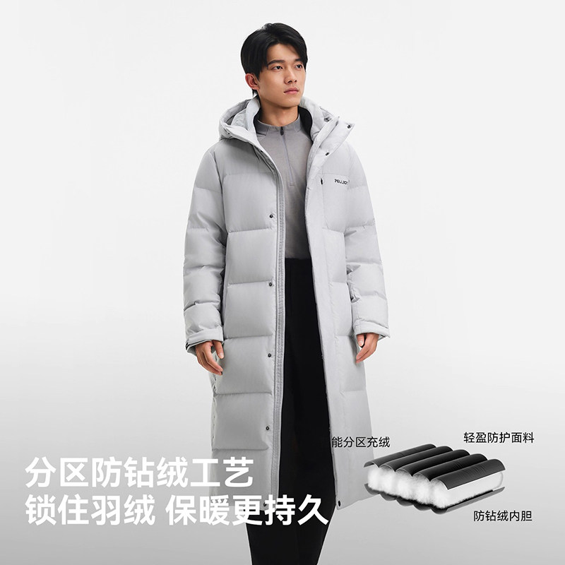 【极光MAX】伯希和户外长款羽绒服女2025新款700蓬男鹅绒服外套,淘宝优惠券,粉丝福利购,淘宝优惠卷