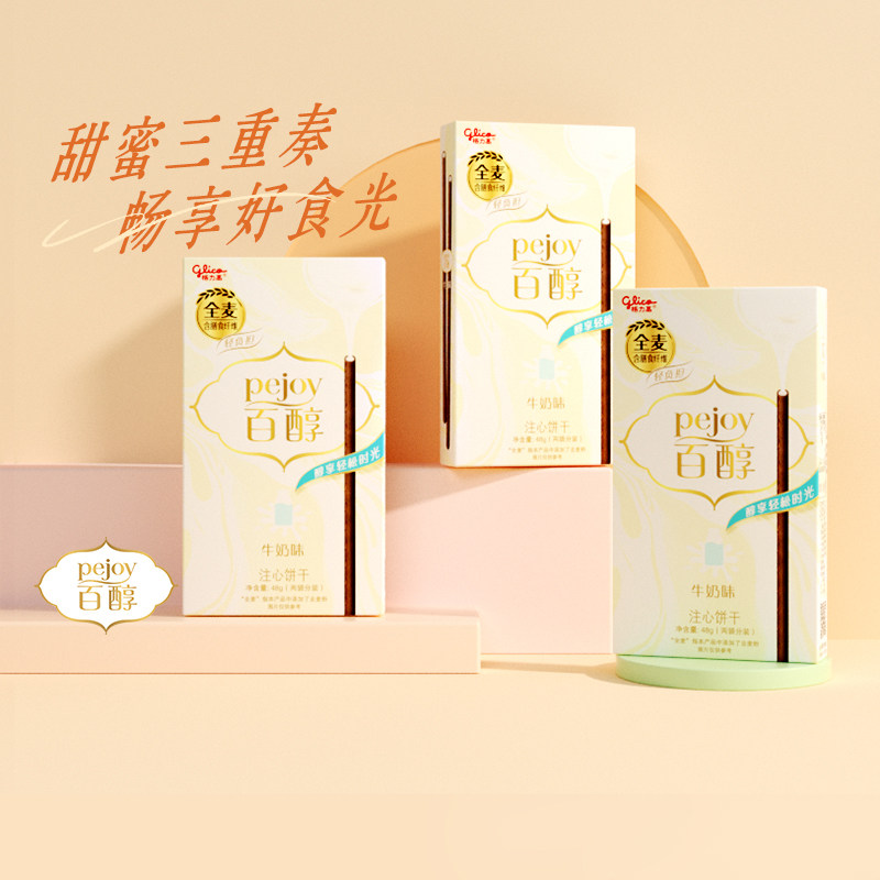 图 5