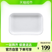 German Blue Treasure Stainless Steel Electric Steam Boiler Accessories: Steamed Fish Pan