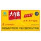 Big Impression Slimming Tea Official Flagship Store Authentic Slimming Tea Special for Women to lose weight ພິເສດສໍາລັບຜູ້ຊາຍທີ່ມີທ້ອງໃຫຍ່ F
