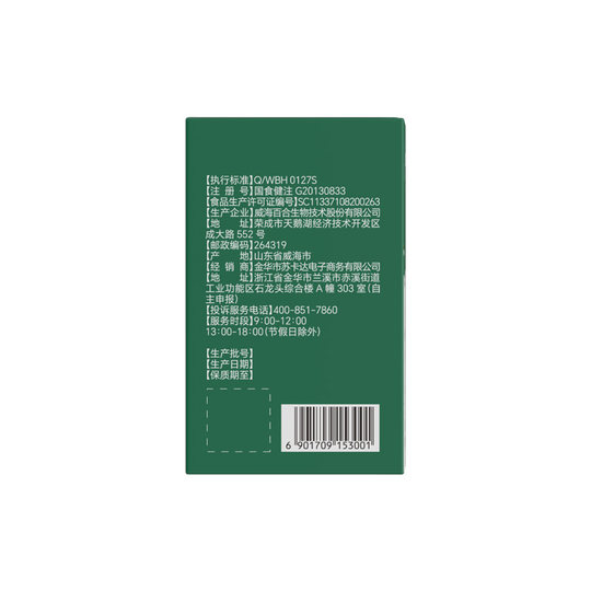 Capsules molles de carnitine de thé vert d'acide linoléique conjugué de marque Lily Kang de Golden Partner