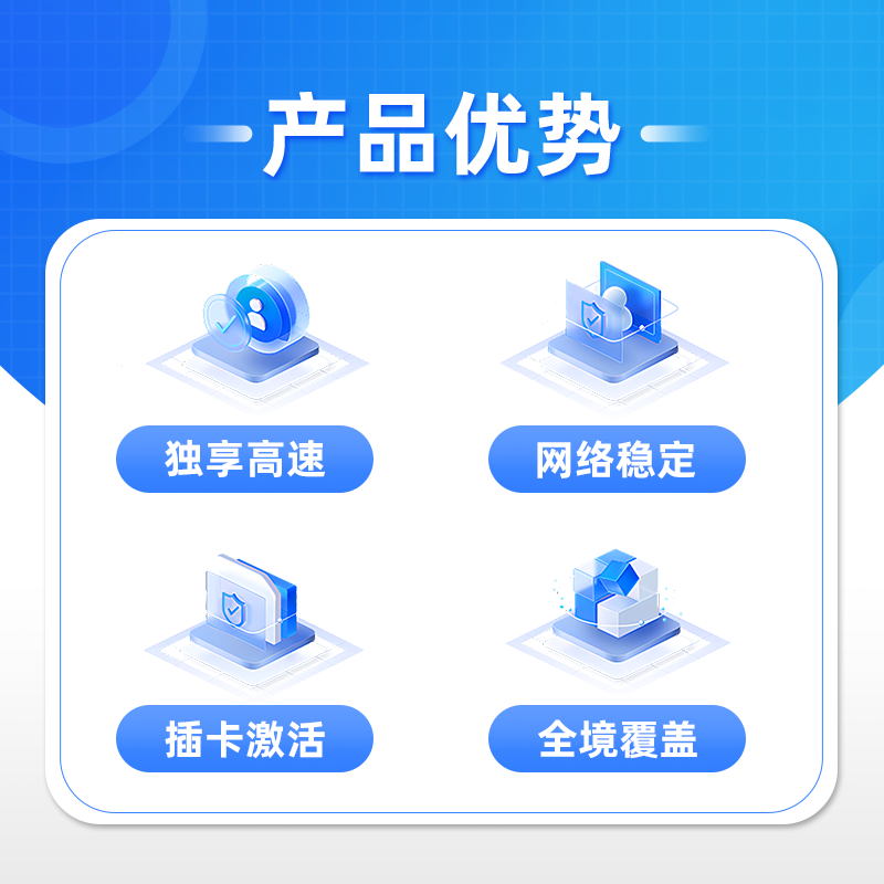 日本电话卡4G流量上网卡东京大阪旅游sim手机卡可续充softbank - 图2