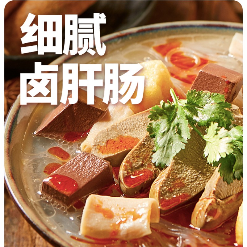 回味赞方便速食鸭血粉丝汤原味229.5g*2盒+藤椒239.5g*1盒米线面