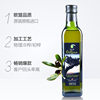 Belina new original imported olive oil 500ml
