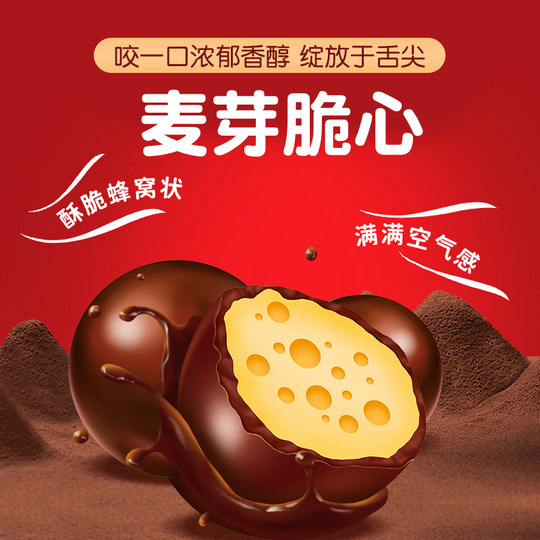 Liangfeng Malice Chocolate 25g*7 bags