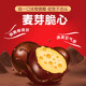 Liangfeng Malice Chocolate 25g*7 bags