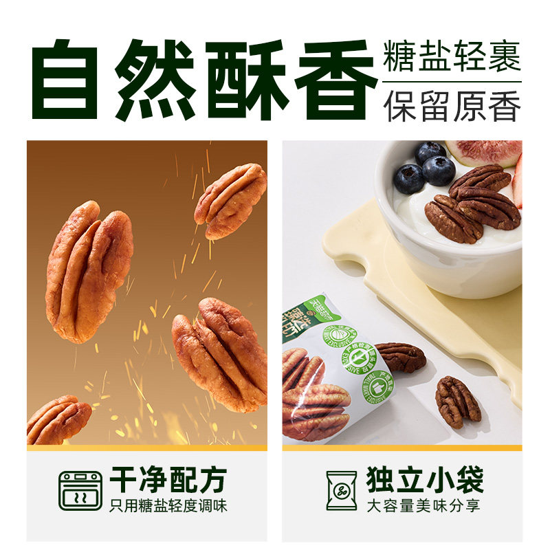 ��ѡ �̸����� 500g��װ ����С�� ���ź決 ���������ʳ ��Я 64.45Ԫ