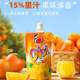 Xizhilang cici juice jelly refreshing