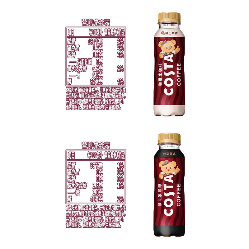 【超级桶】可口可乐COSTA咖世家醇正拿铁+纯萃美式300ML*30瓶