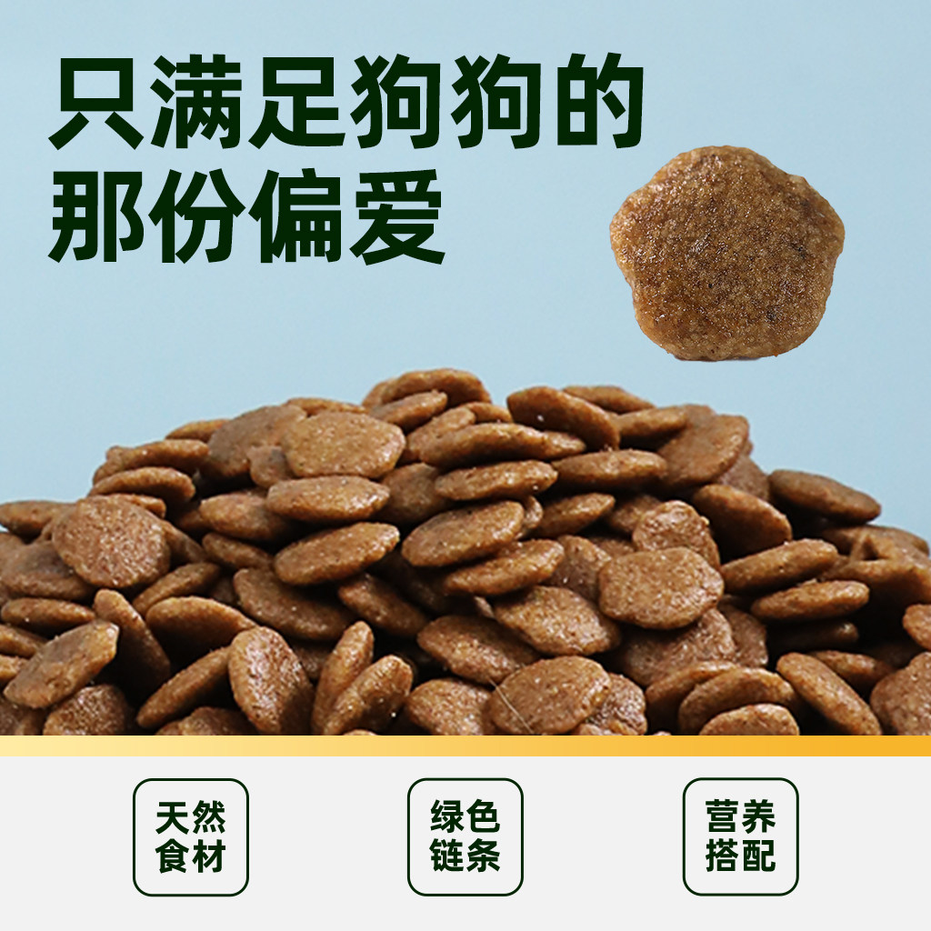 伯纳天纯狗粮经典系列小型犬成犬粮10kg博美法斗比熊泰迪狗粮犬粮