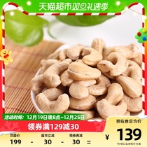 Vietnam imports Tedantan Pepper Salt with extra-large cashew nuts 1kg canned gift boxes Nuts Dry Goods Casual Snacks